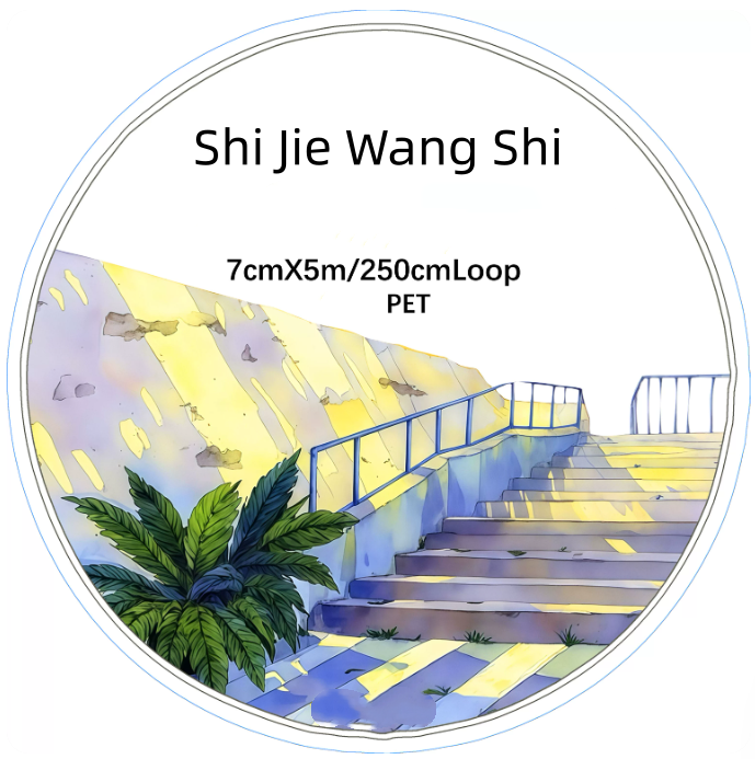 SZCX (Shi Jie Wang Shi) Loop/Roll