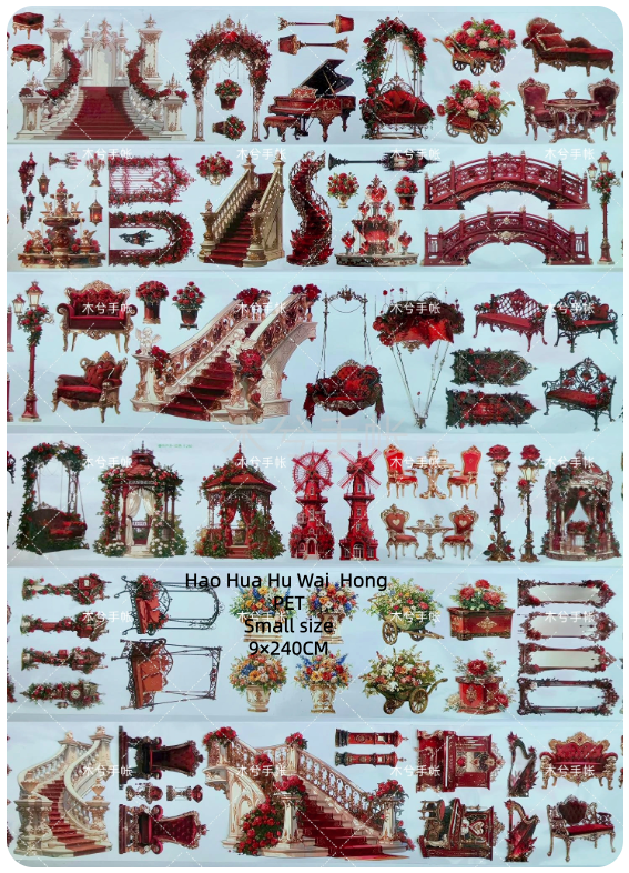 Limited Edition《Zhai Mao Ju 》Castle,Luxurious outdoor setting (Loop)