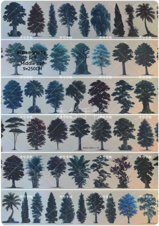 Limited Edition《Zhai Mao Ju 》Dark bamboo ,tall and slender trees at night (Loop)
