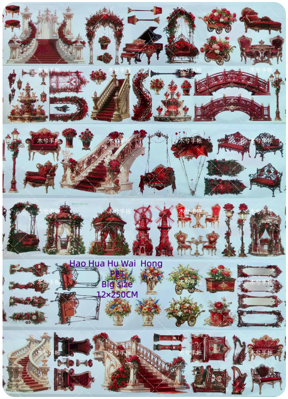 Limited Edition《Zhai Mao Ju 》Castle,Luxurious outdoor setting (Loop)