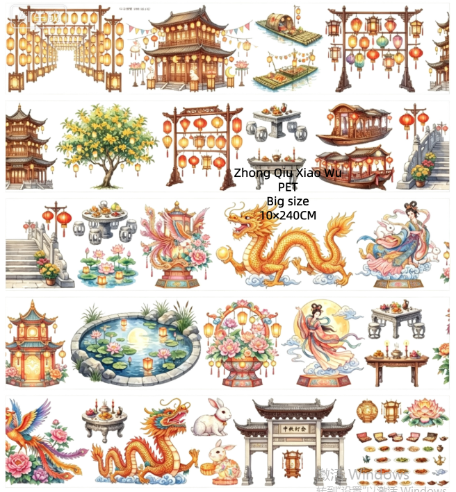 Limited Edition《Zhai Mao Ju 》Bird ,Mid autumn festival decorations (Loop)