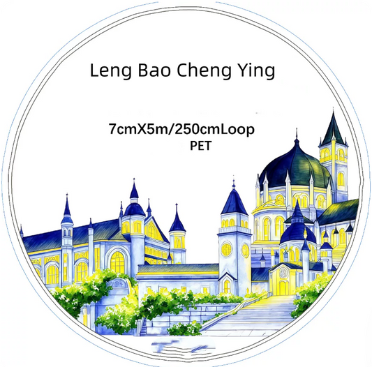 SZCX (Leng Bao Cheng Ying) Loop/Roll