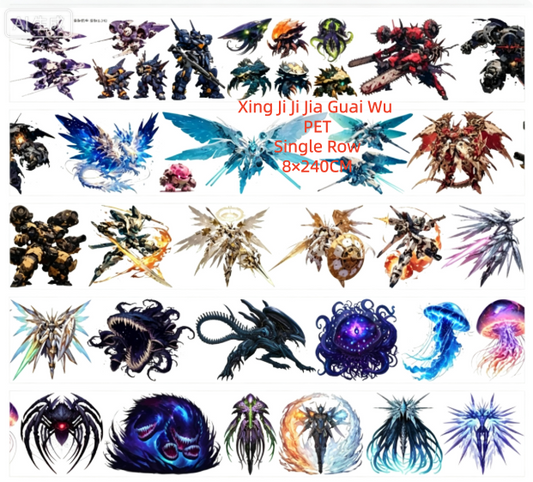 Limited Edition《Zhai Mao Ju 》Interstellar, Spacecraft ,Cosmic Monster (Loop)