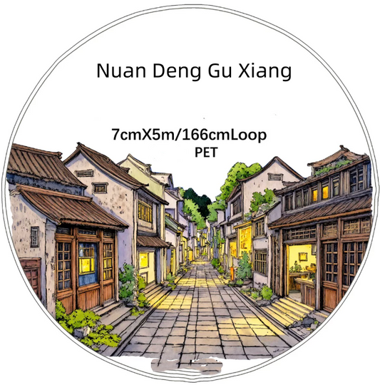 SZCX (Nuan Deng Gu Xiang) Loop/Roll