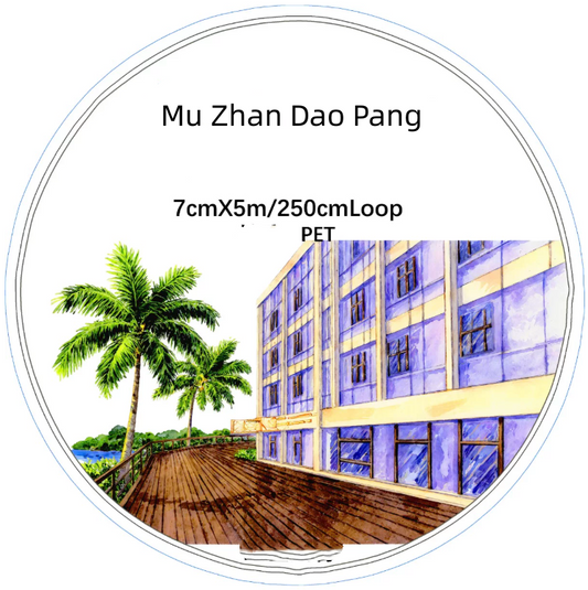 SZCX (Mu Zhan Dao Pang) Loop/Roll