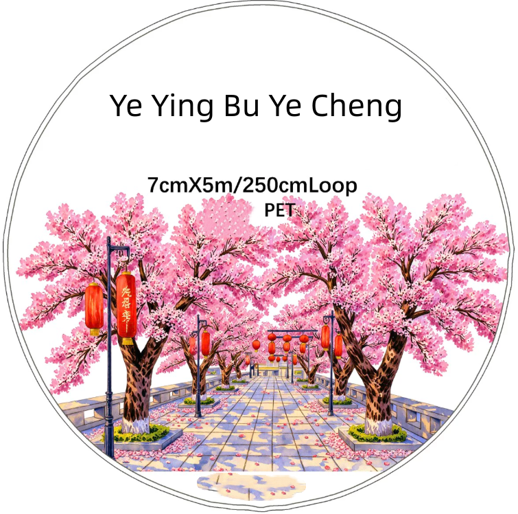 SZCX (Ye Ying Bu Ye Cheng) Loop/Roll