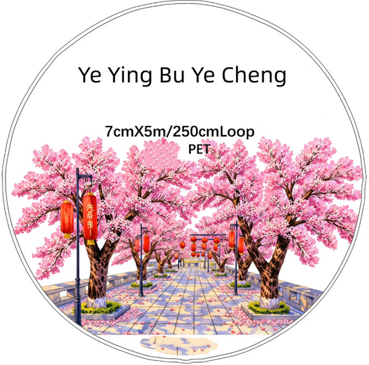 SZCX (Ye Ying Bu Ye Cheng) Loop/Roll