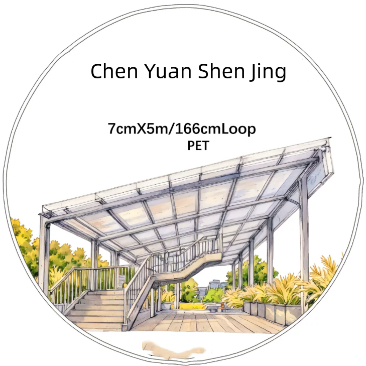 SZCX (Chen Yuan Shen Jing) Loop/Roll