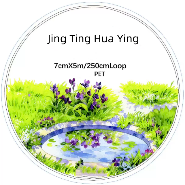 SZCX (Jing Ting Hua Ying) Loop/Roll