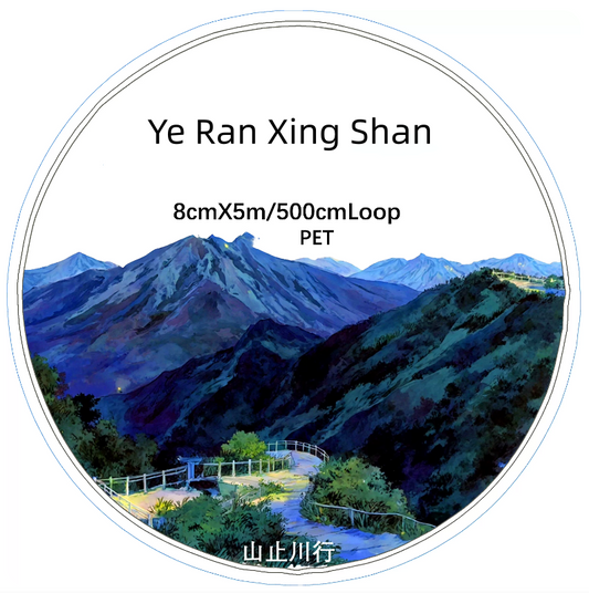 SZCX (Ye Ran Xing Shan ) Loop/Roll