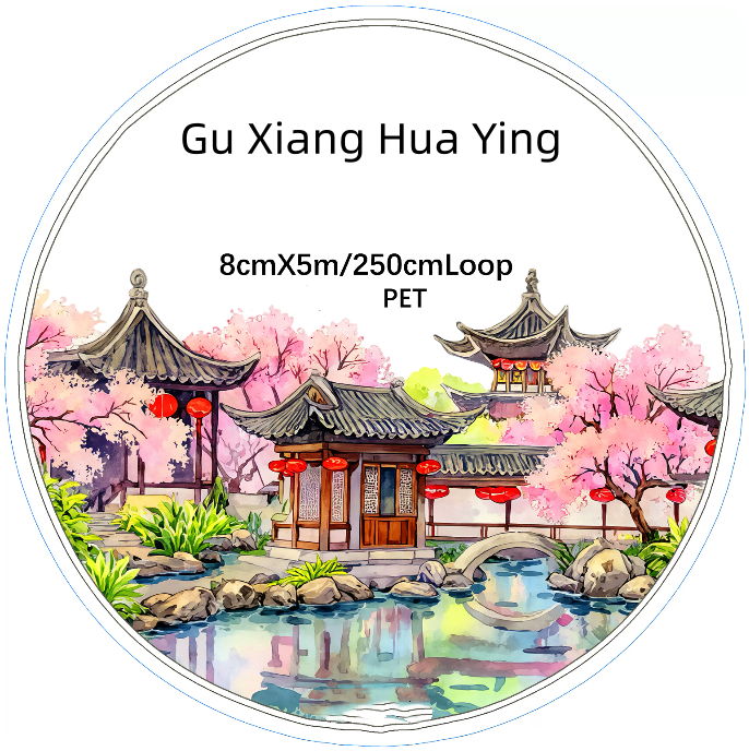 SZCX (Gu Xiang Hua Ying) Loop/Roll