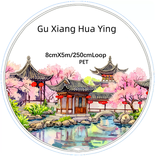 SZCX (Gu Xiang Hua Ying) Loop/Roll