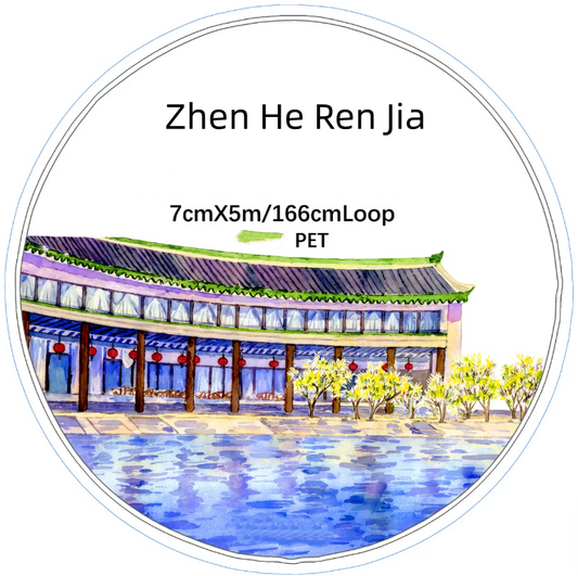 SZCX (Zhen He Ren Jia) Loop/Roll